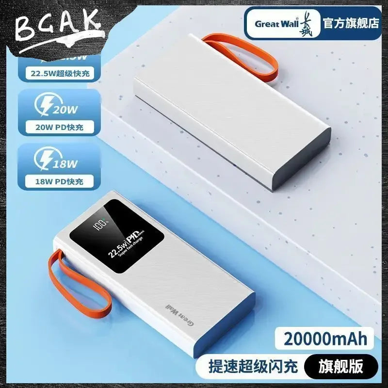 BCAK Universal Large Capacity Power Bank 20000mAh ryshop