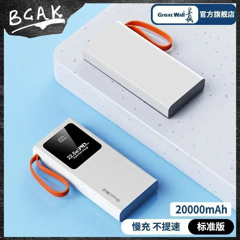 BCAK Universal Large Capacity Power Bank 20000mAh ryshop