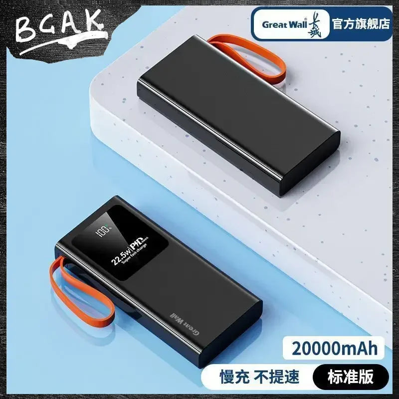 BCAK Universal Large Capacity Power Bank 20000mAh ryshop